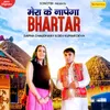 About Mera Ke Napega Bhartar Song